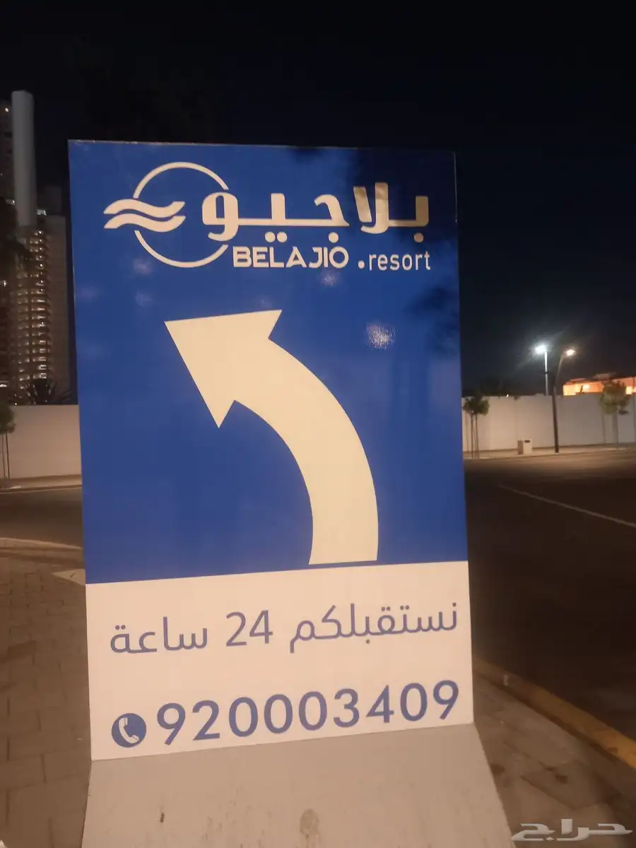 بنرات و لوح مشاريع و لوح ارشادية 33