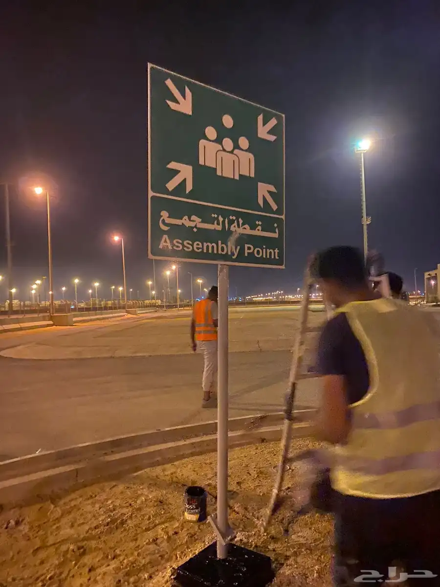 بنرات و لوح مشاريع و لوح ارشادية 61