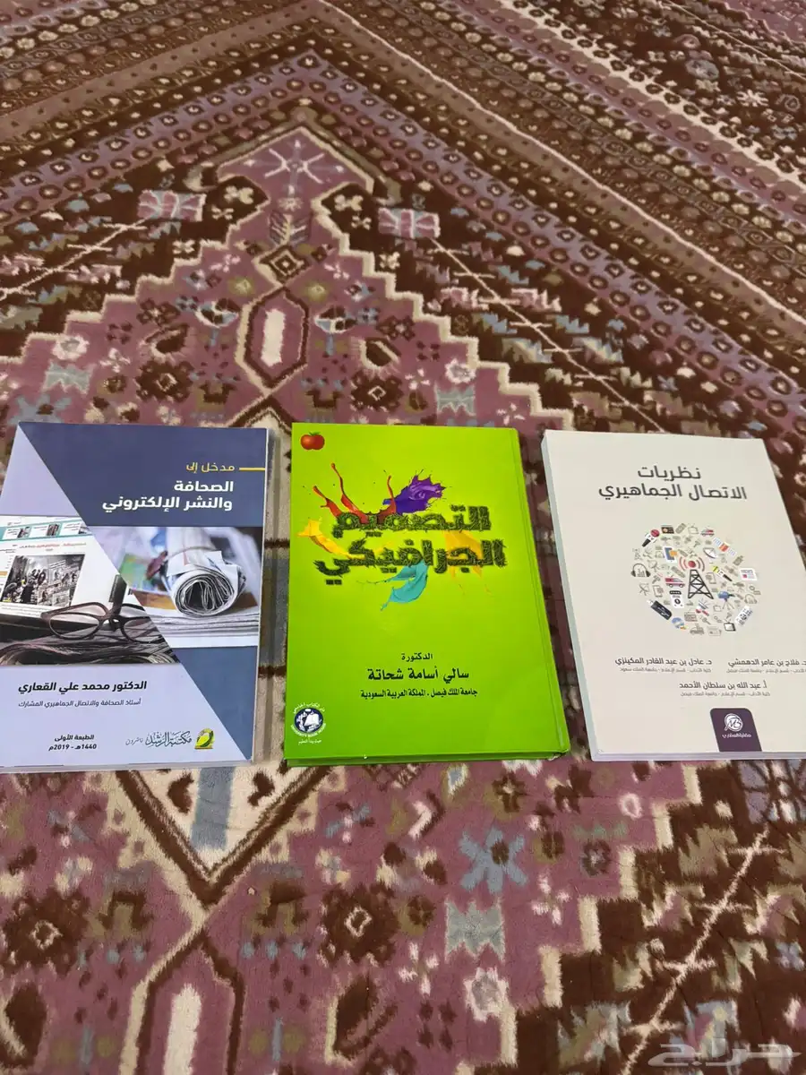 كتب جامعه 1