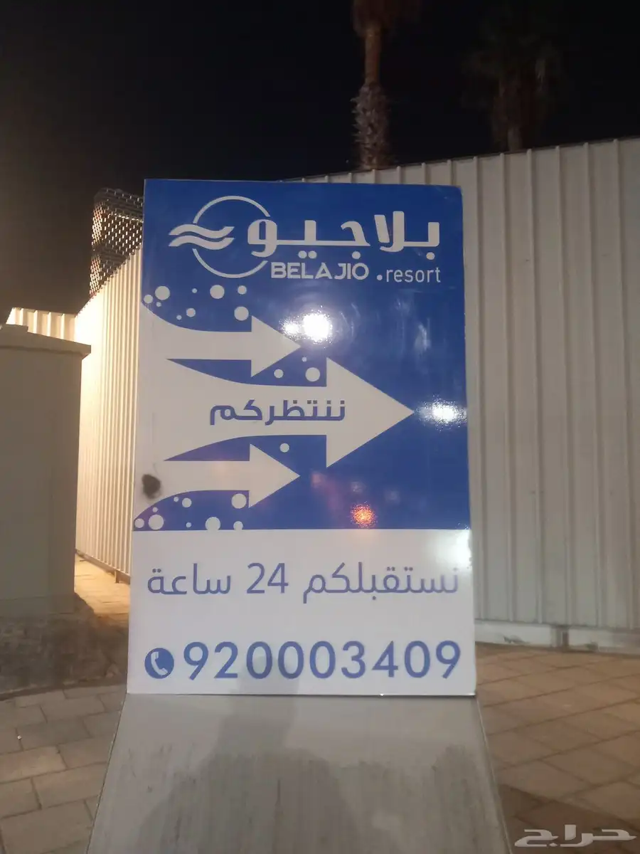 بنرات و لوح مشاريع و لوح ارشادية 34