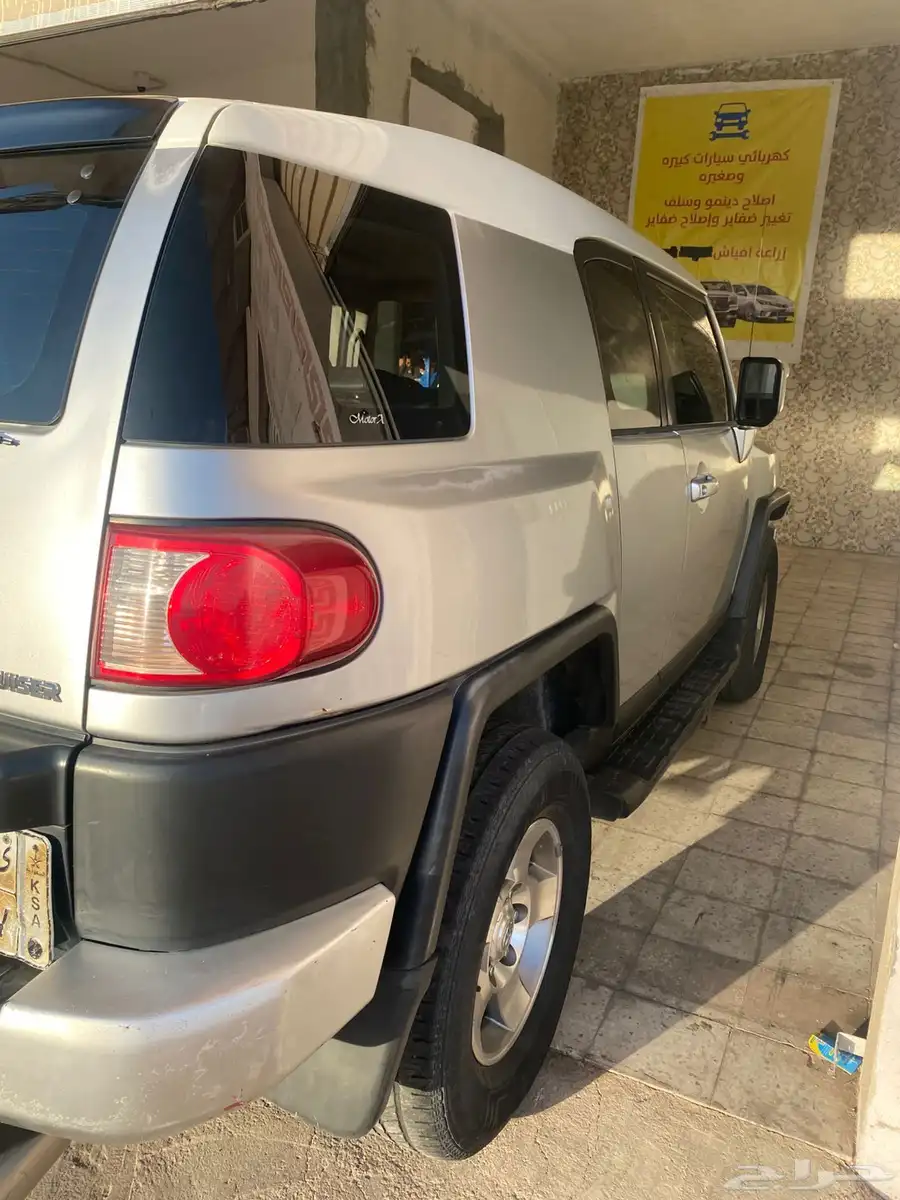 اف جي 2008 نص فل 4