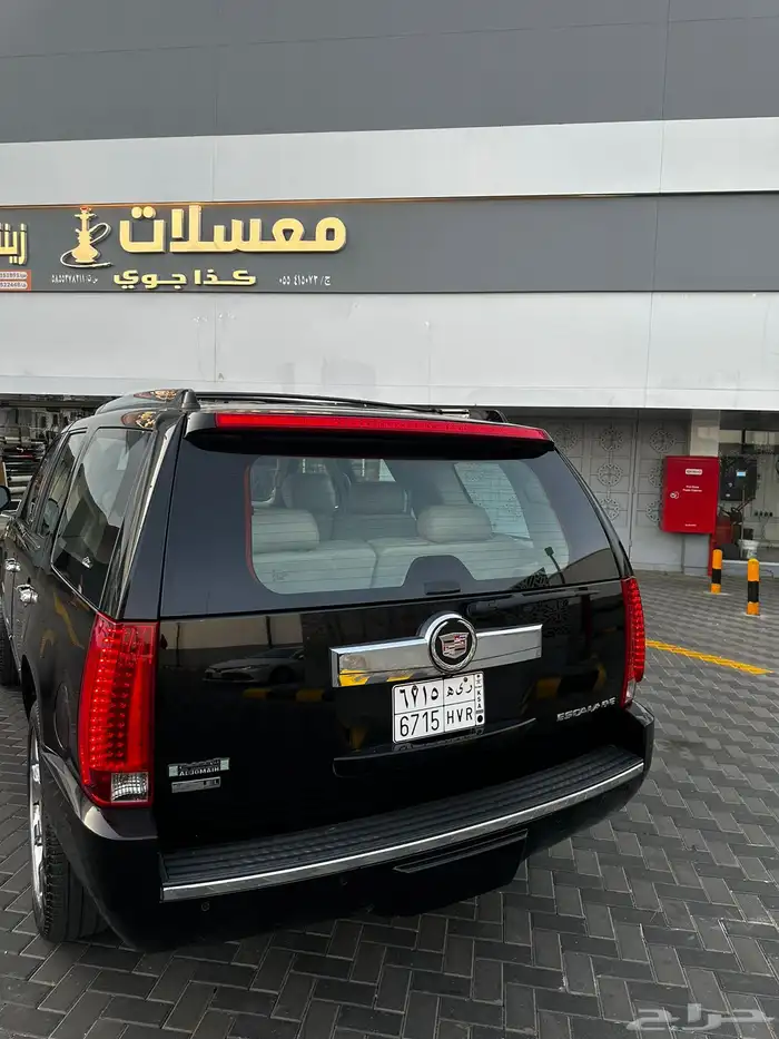 اسكاليد نظيف 11