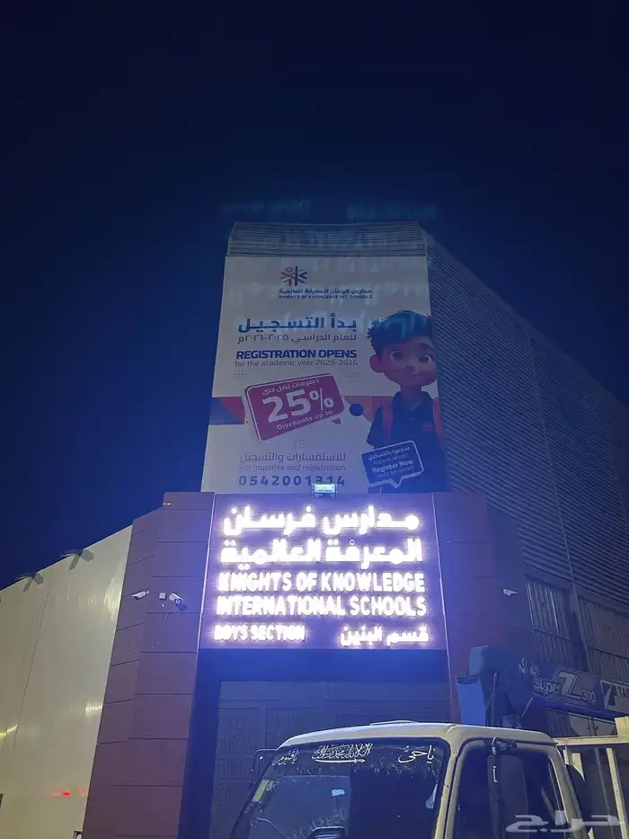 تركيب لوحات حروف بارزة محلات صيانه طبعات استيكرات 4