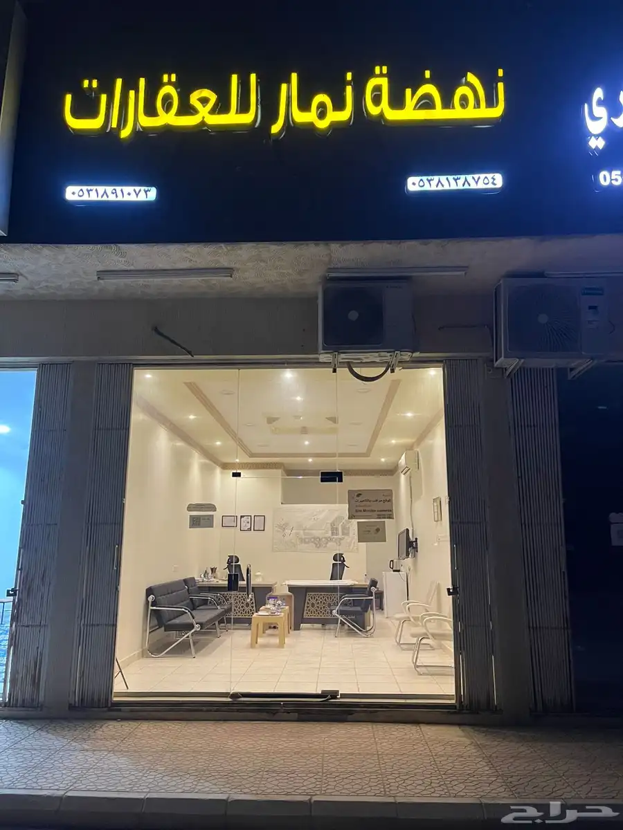 لوحة دال مساحة 864م شارعين 10 جنوبي و 20 شمالي مجزئة 1