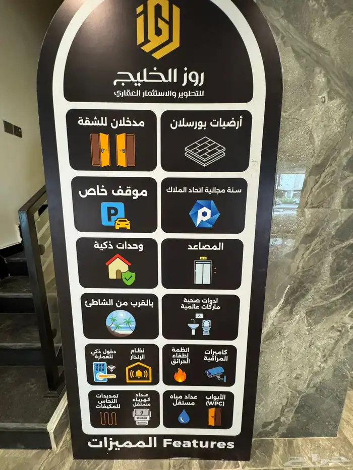 شقة تمليك 2