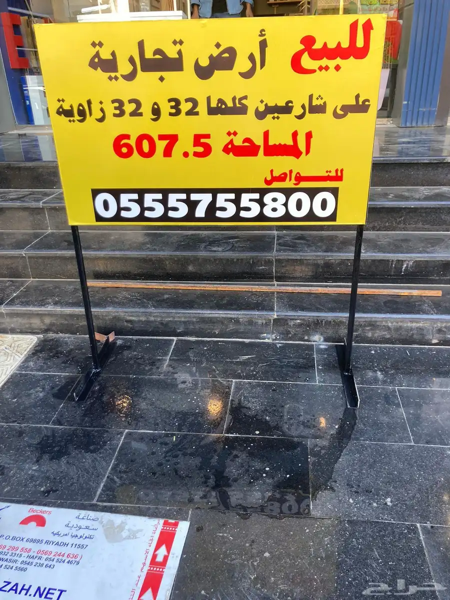 بنرات و لوح مشاريع و لوح ارشادية 40