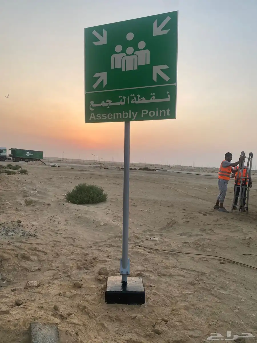 بنرات و لوح مشاريع و لوح ارشادية 68