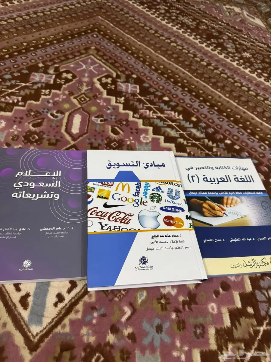 كتب جامعه 0