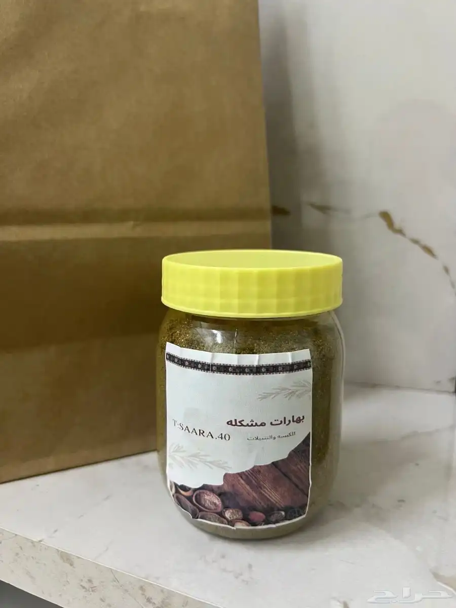 النزهه 0