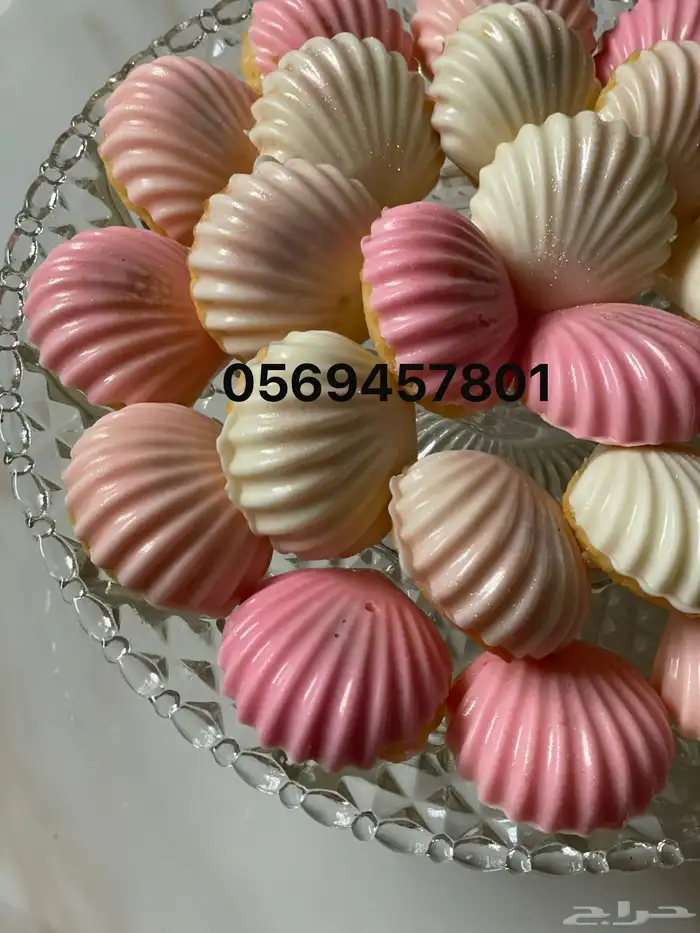الضيافة المميزة الذ مادلين 2