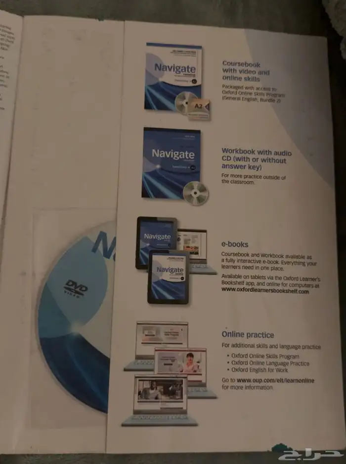 كتاب جامعه انجيلزي الازرق 2