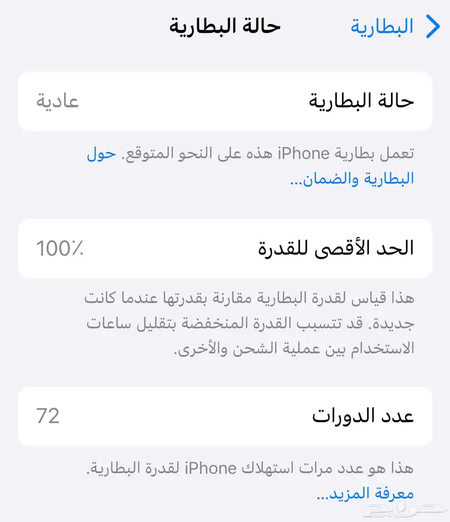ايفون 16 برو 1