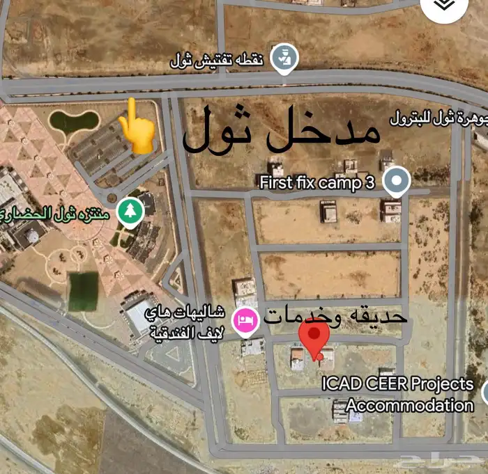 ارض للبيع ثول بمركز الحضاري مساحه 900 حديقه وخدمات 0