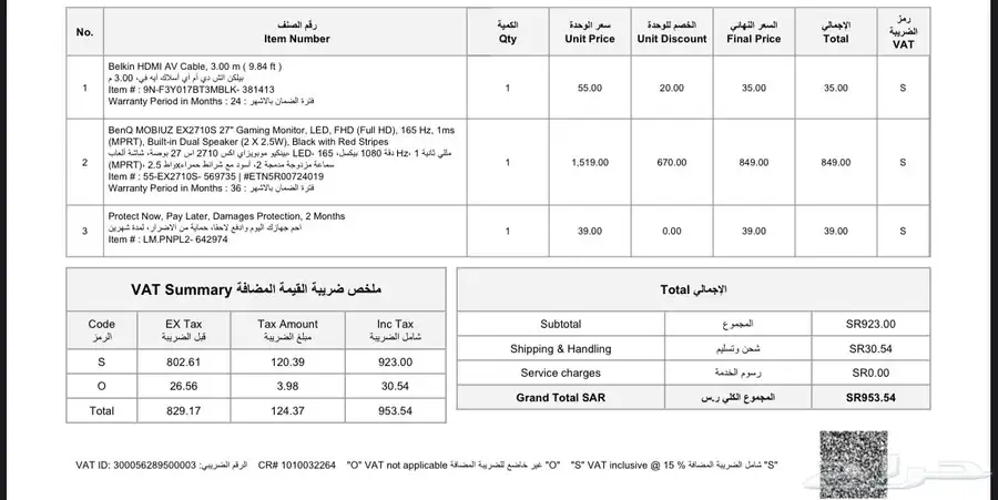 شاشة benq   سماعة هايبر اكس كلاود الفا 2