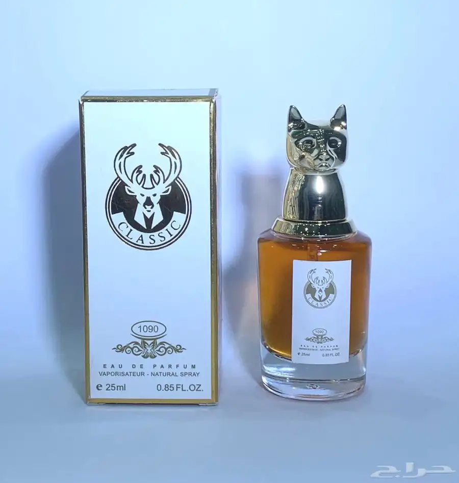 عطور ميني 25 مل للهدايا والمناسبات جمله للكميات 13