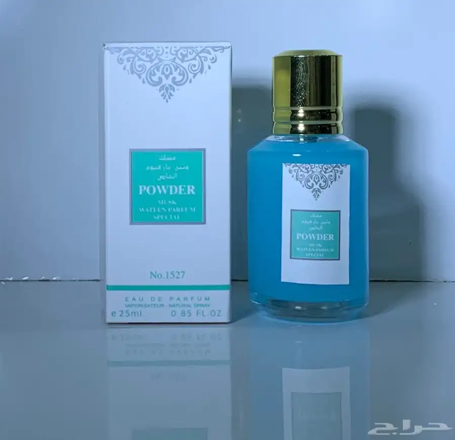 عطور ميني 25 مل جمله للكميات للتوزيعات والهدايا index