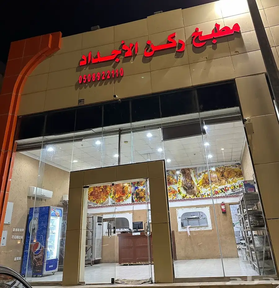 نعيم جبر زوجات حفلات مفاطيح مناسبات 2