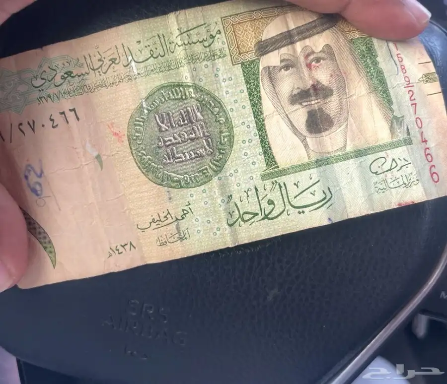 ريال الملك عبدالله النادر توقيع الخليفي 1438ه 0