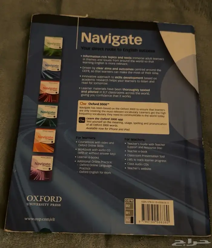 كتاب جامعه انجيلزي الازرق 1