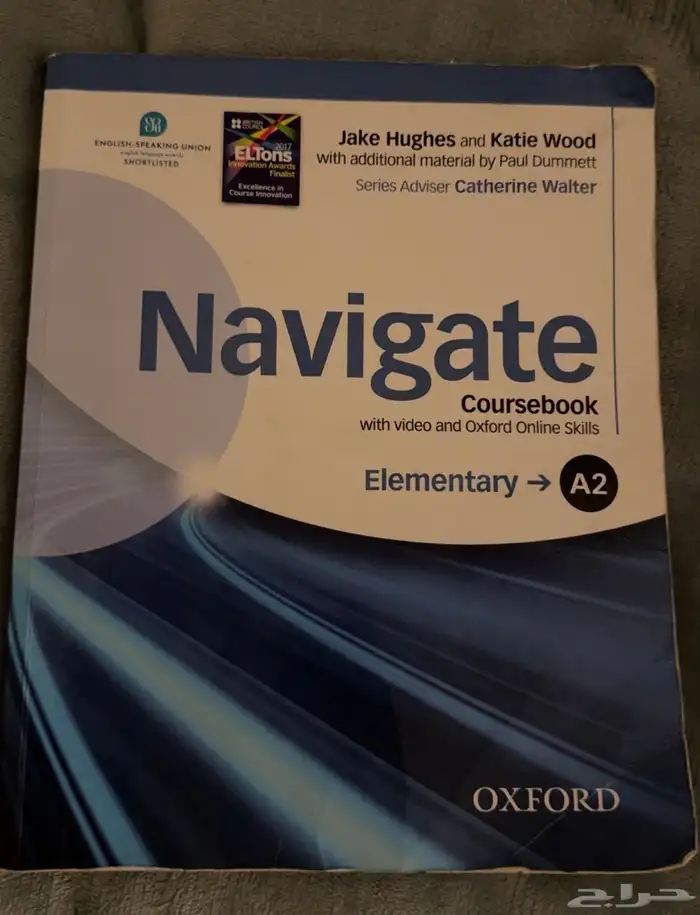 كتاب جامعه انجيلزي الازرق 0