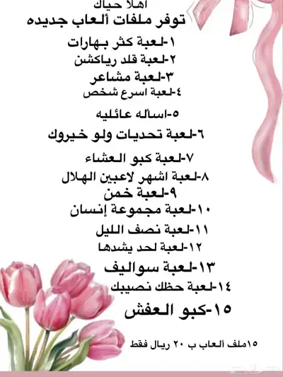 منتجات رقميه مربحه 90