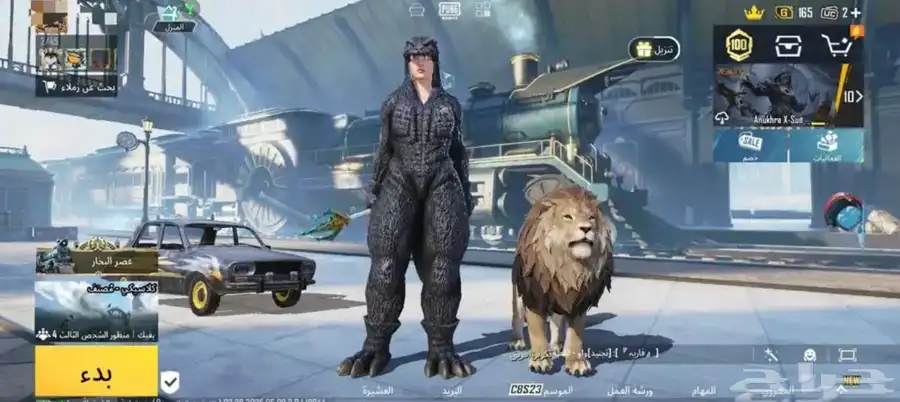 حساب ببجي للبيع او للبدول مناسب 4