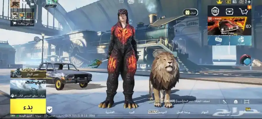 حساب ببجي للبيع او للبدول مناسب 5