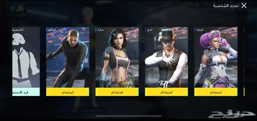 حساب ببجي للبيع او للبدول مناسب 9