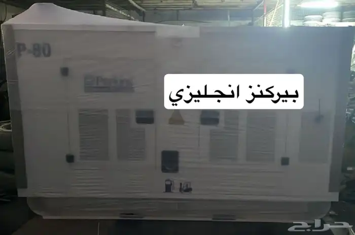 مولدات كهربائيه للايجار 1