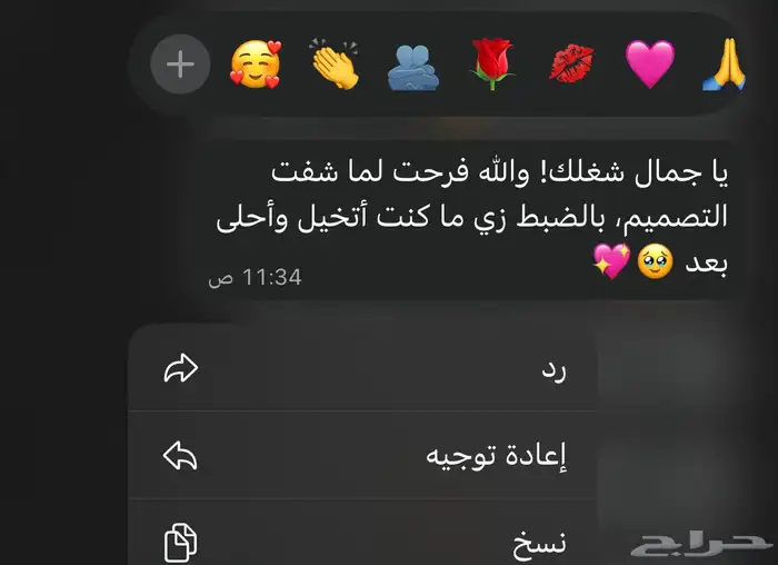 M Design   تصاميم احترافيه  جودة عالية 2