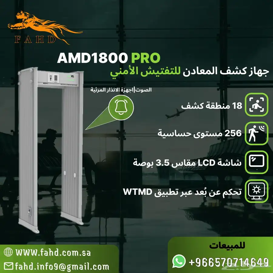 كاميرات مراقبه وأجهزه بصمه وأجهزه انتركم 9
