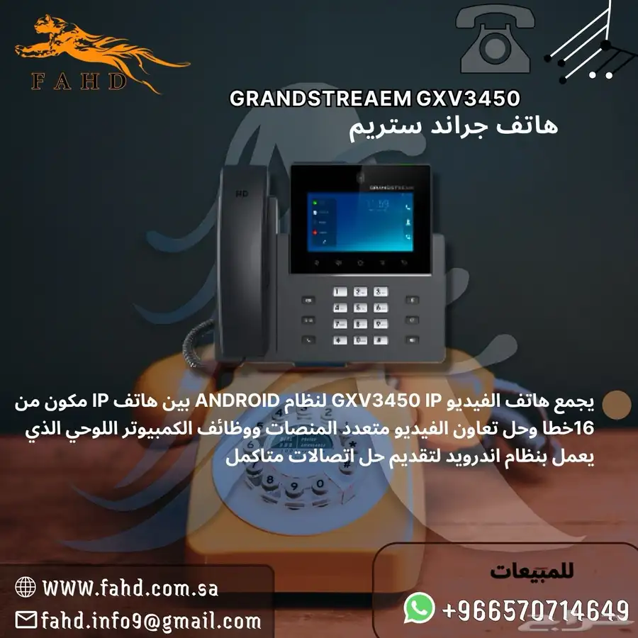 كاميرات مراقبه وأجهزه بصمه وأجهزه انتركم 23