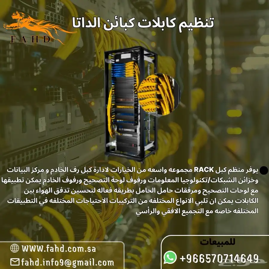 كاميرات مراقبه وأجهزه بصمه وأجهزه انتركم 11