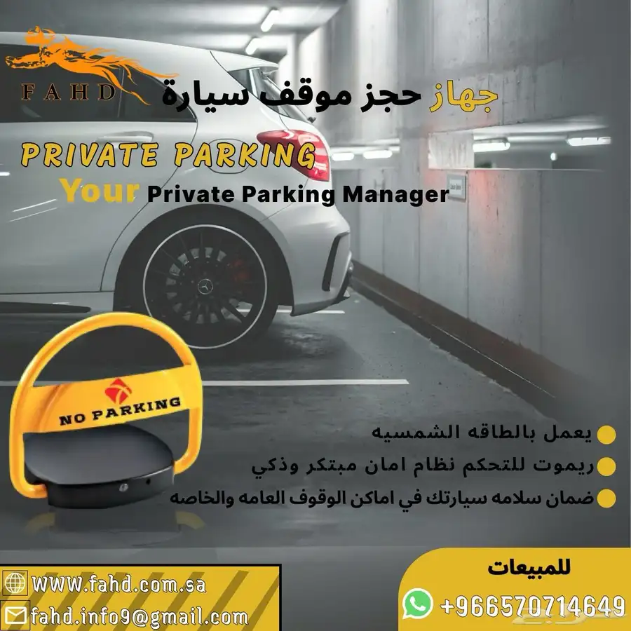 كاميرات مراقبه وأجهزه بصمه وأجهزه انتركم 12