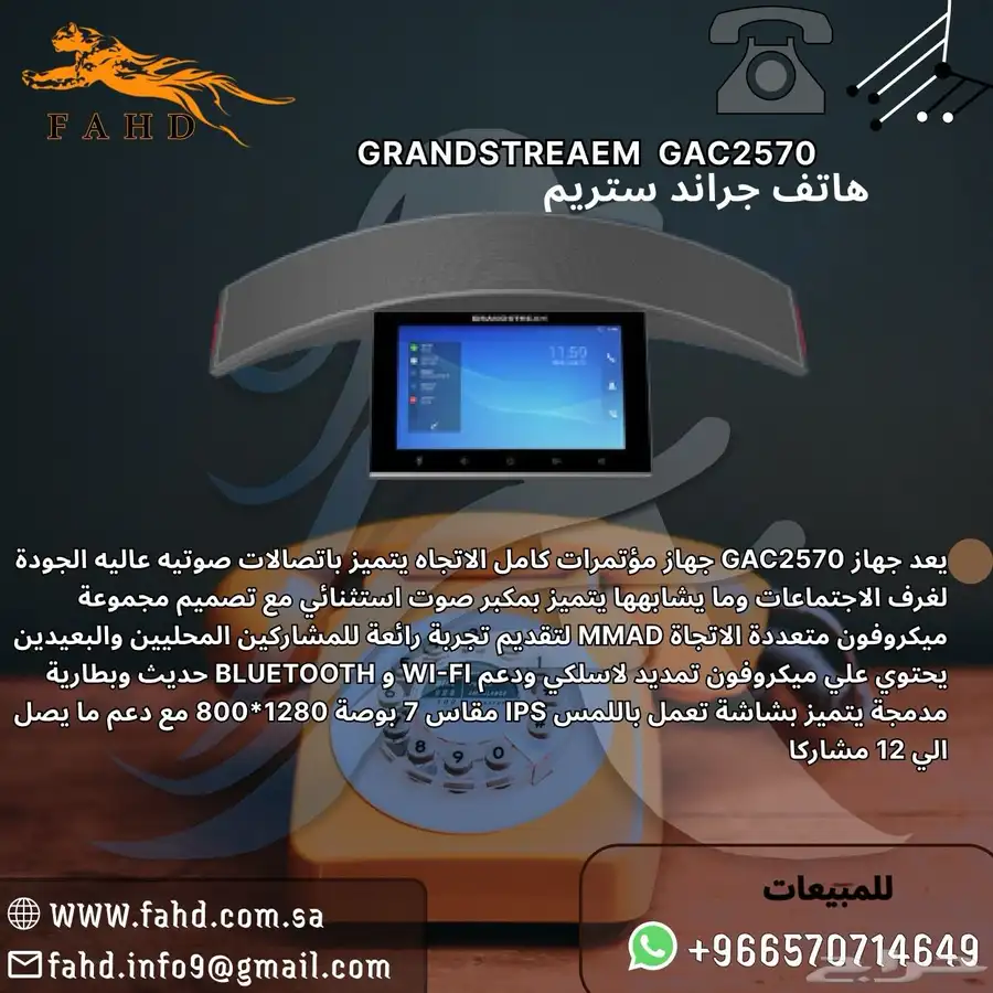 كاميرات مراقبه وأجهزه بصمه وأجهزه انتركم 25