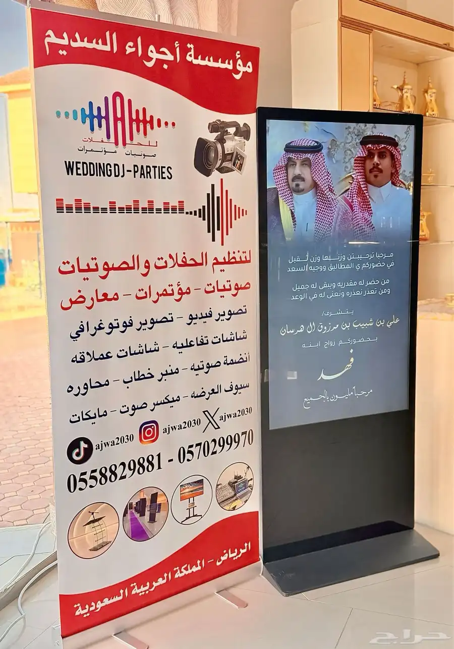 تاجير سماعات تاجير صوتيات 0