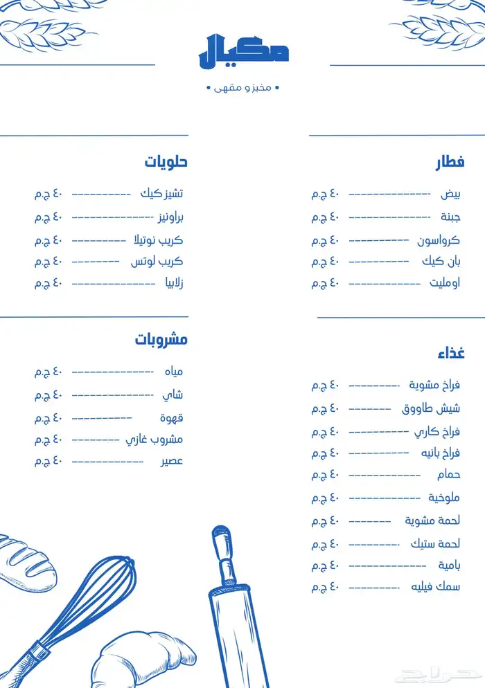 دعوات الكترونية بسعر منافس 18