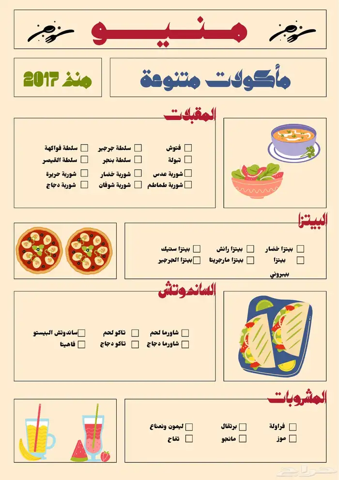 دعوات الكترونية بسعر منافس 19