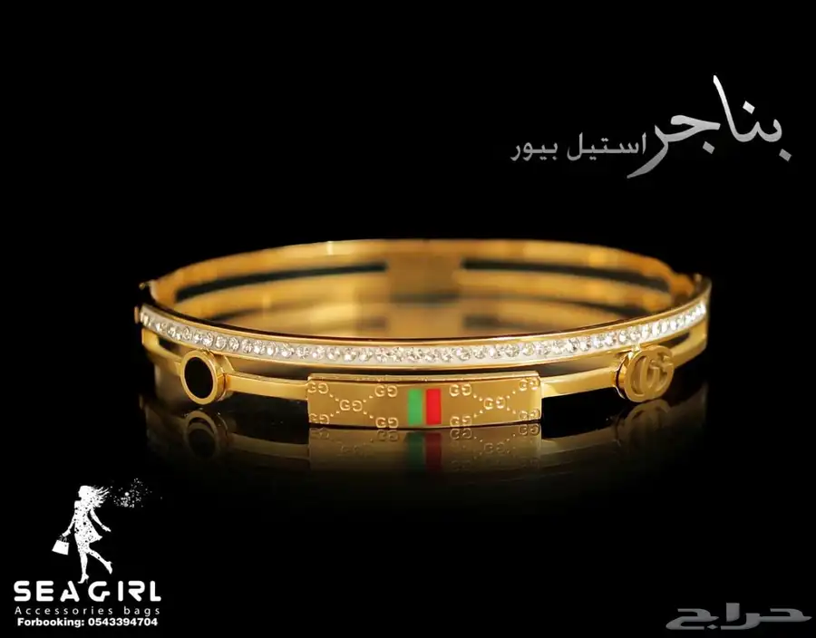 اكسسوارات نسائية جملة 14