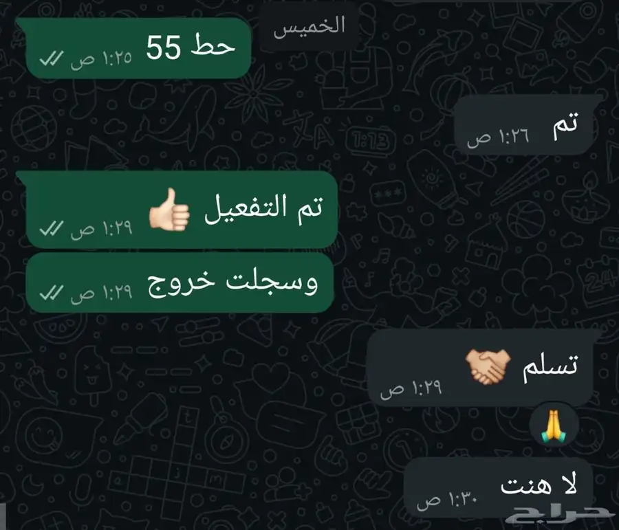 يوتيوب بريميوم فردي سنة على ايميلك index