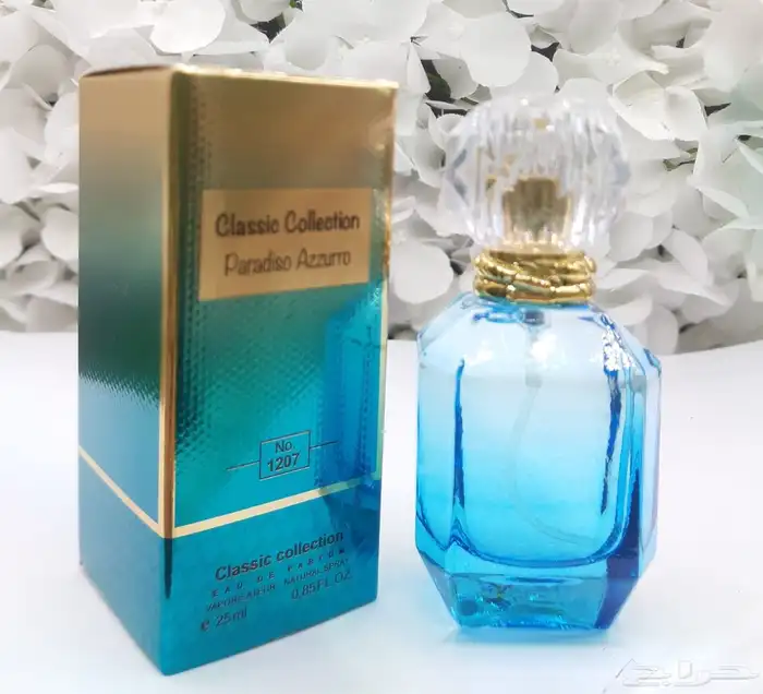 عطور ميني 25 مل للهدايا والمناسبات جمله للكميات 2