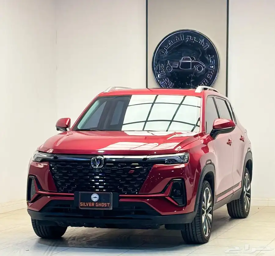شانجان - CS35 بلس 2023 1