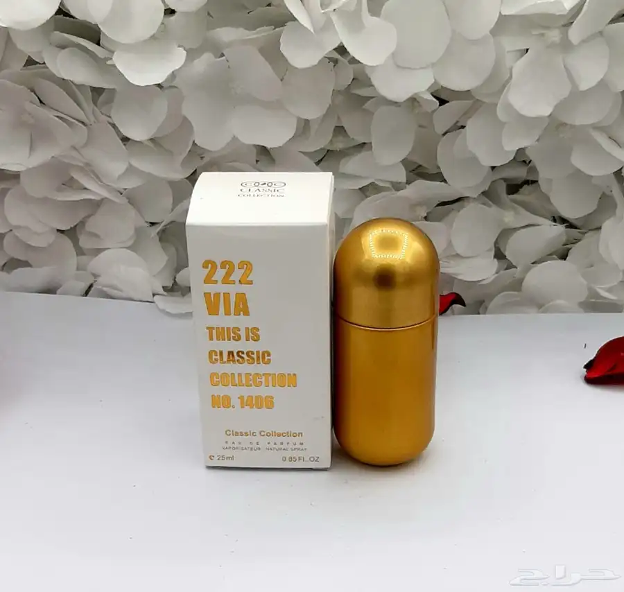 عطور ميني 25 مل للهدايا والمناسبات جمله للكميات 33