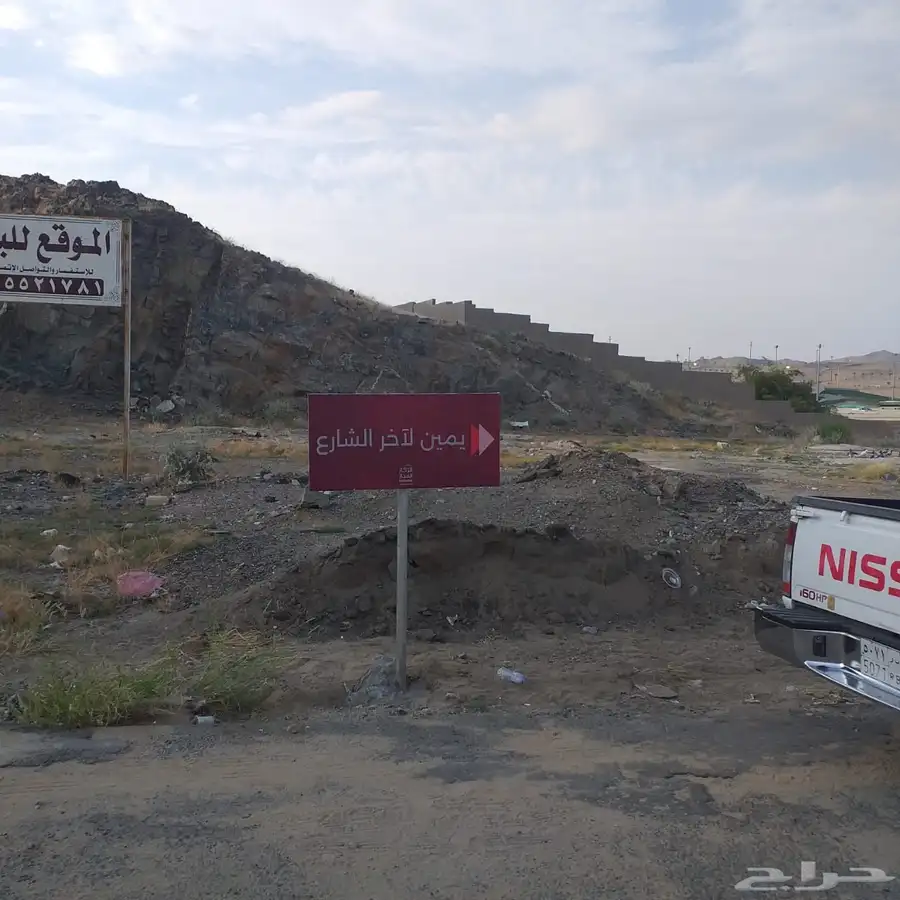 بنرات و لوح مشاريع و لوح ارشادية 56