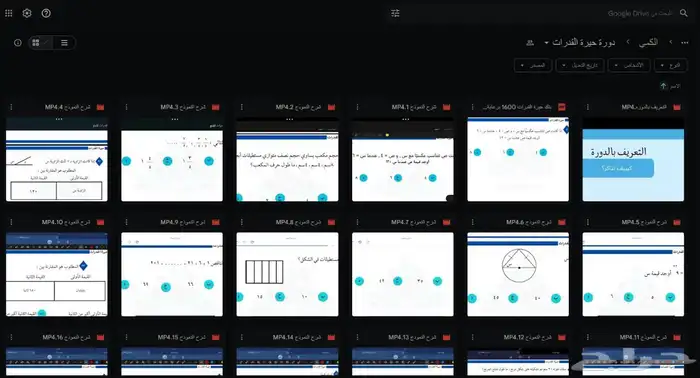 دورة قدرات المنصف ايهاب الاصليه المعاصر تضمن فوق 90 4