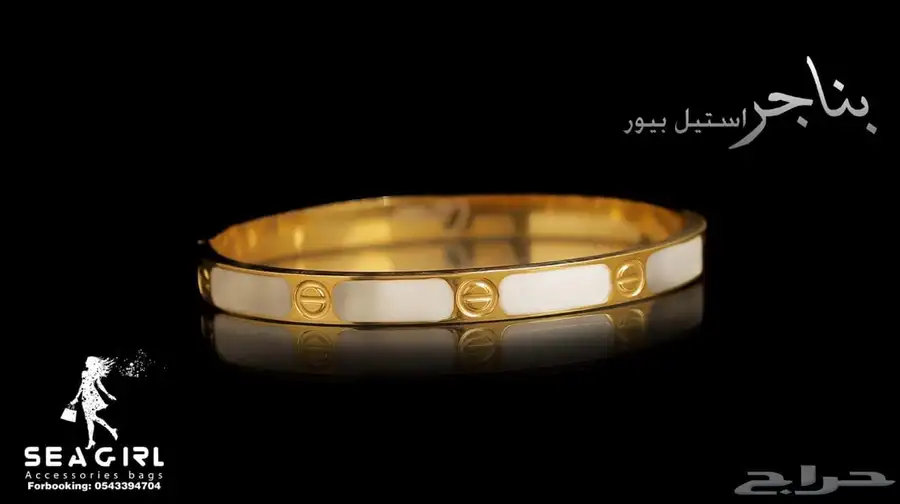اكسسوارات نسائية جملة 2