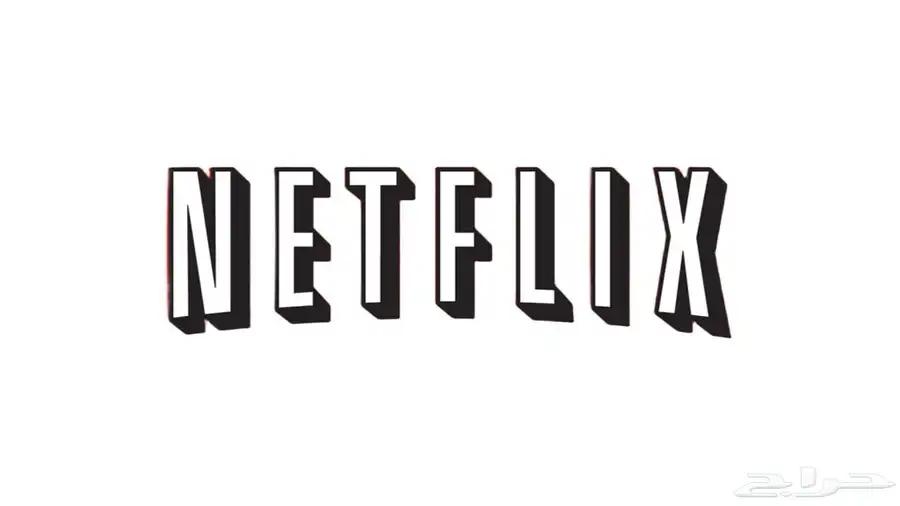 Netflix 0