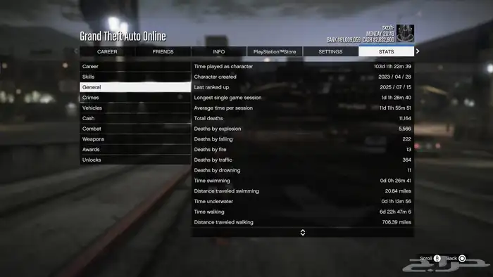 حساب قراند اكسبوكس يمديك تحوله للسوني محسنه 2