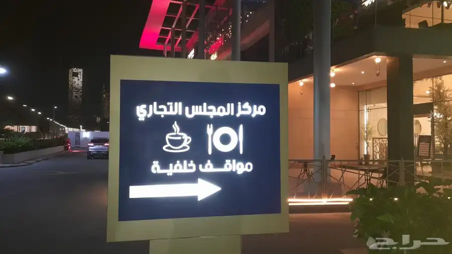 بنرات و لوح مشاريع و لوح ارشادية 41