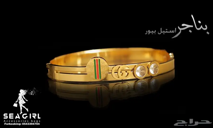 اكسسوارات نسائية جملة 8